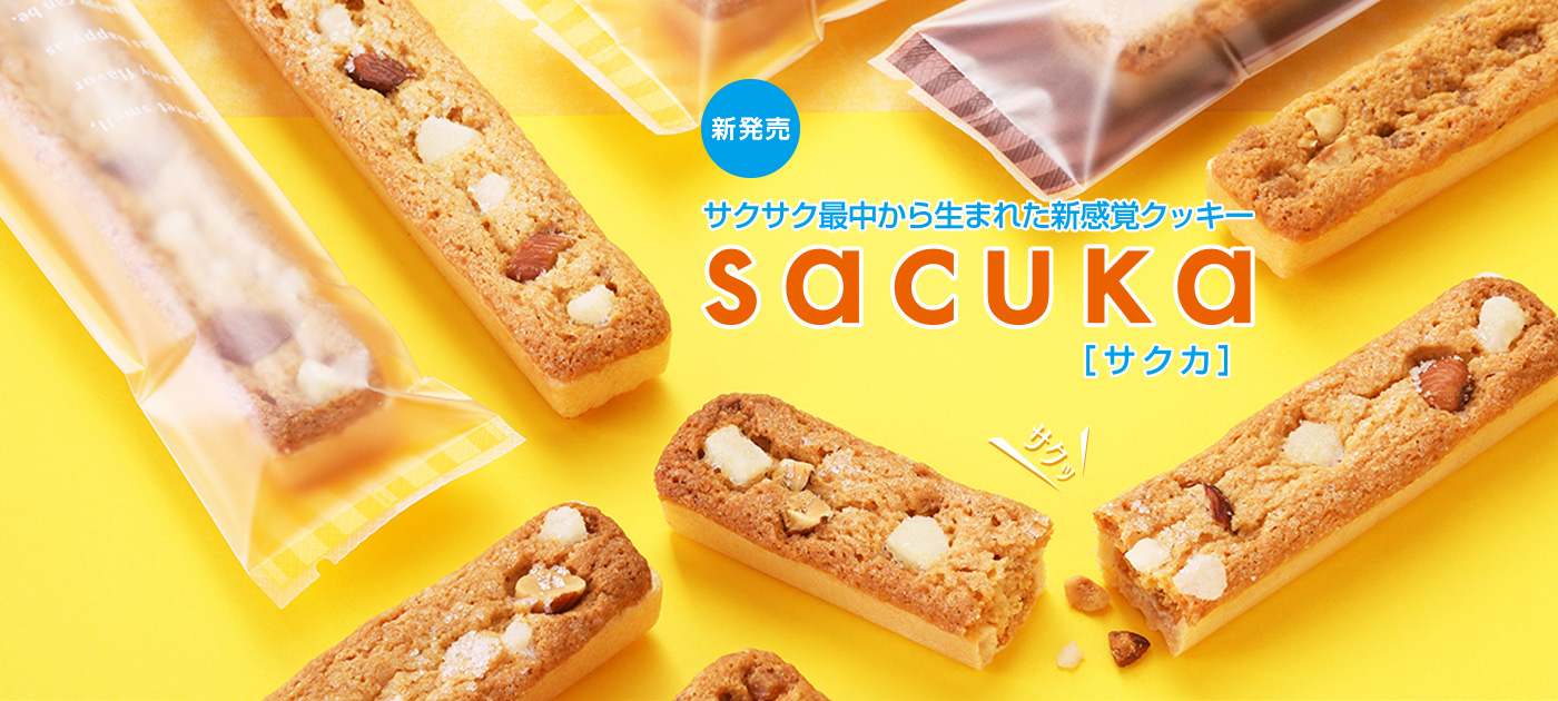 サクカ